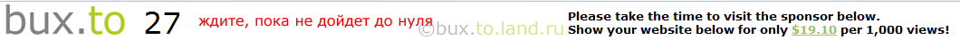 countdown bux.to