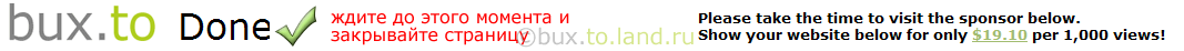countdown bux.to