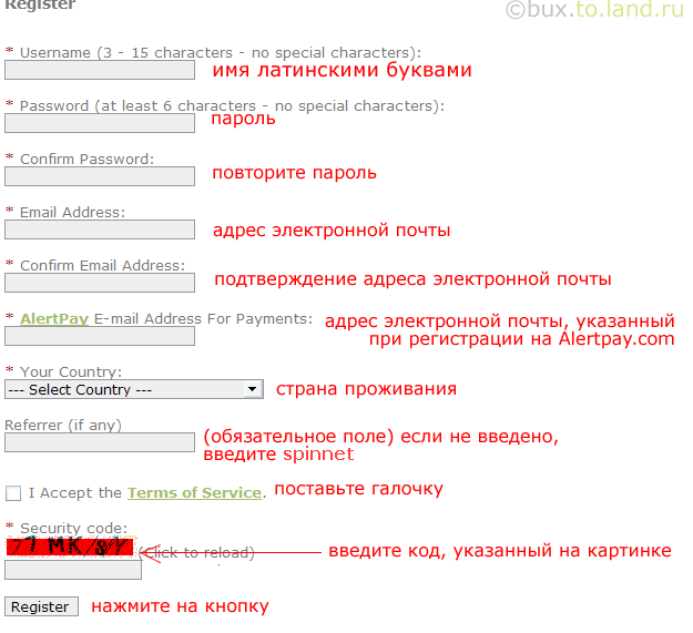 регистрация bux.to